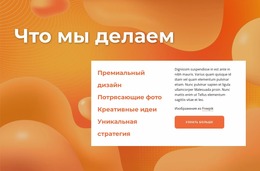 Тексты На Абстрактном Фоне – Вдохновение Для Шаблонов Joomla