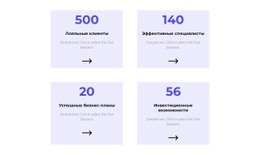 Мы Считаем Вместе - HTML Web Page Builder