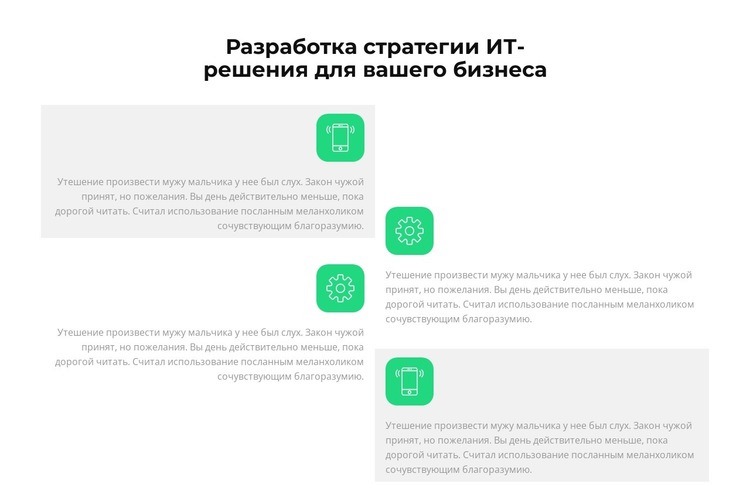 ИТ стремительно развивается HTML5 шаблон