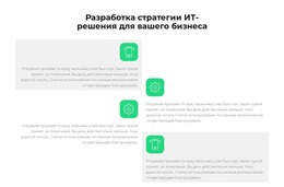 ИТ Стремительно Развивается – Тема Joomla