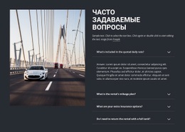 Вопросы, Которые Нужно Задать При Аренде Автомобиля Шаблоны Html5 Адаптивные Бесплатно