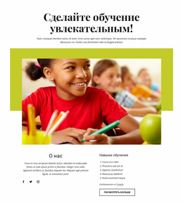 Лучшая Платформа Joomla Для Эффективная Учебная Деятельность