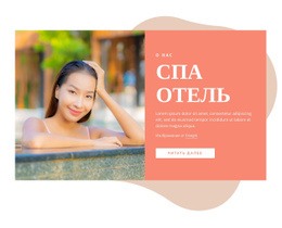 Лучший Роскошный Курорт Портфолио Страничной Фотографии