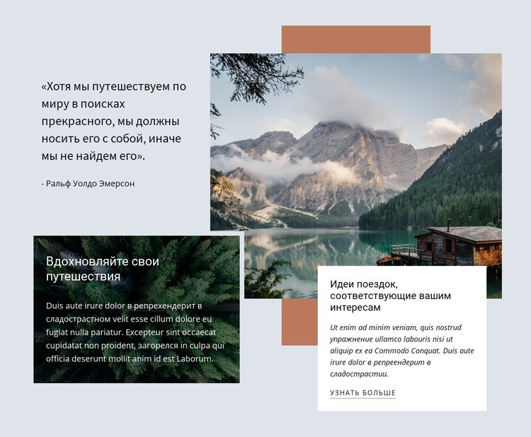 Премиальное корпоративное туристическое агентство HTML5 шаблон
