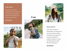 Семейное Туристическое Агентство — Лучший Бесплатный Шаблон Joomla