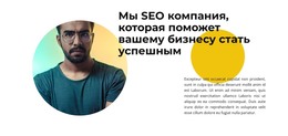 Создание С Нуля – Шаблон HTML-Страницы