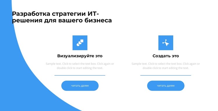 Учебные семинары CSS шаблон