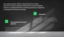 От Дизайна К Победе — Универсальный Шаблон Joomla