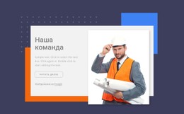 Успешная Архитектурная Фирма HTML-Шаблон Веб-Сайта CSS