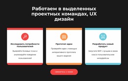 Шаблон Joomla Для Мы Создаем Супер-Крутые Графические Дизайны