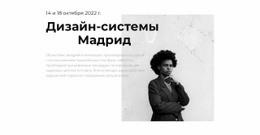 Великолепная Целевая Страница Для Искусство Бизнеса