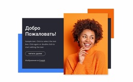 Приветственный Блок С Фигурами Шаблон Joomla 2024