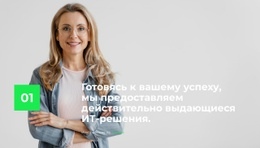 Текст На Изображении