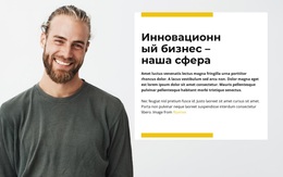 Премиум-Тема WordPress Для От Стратегии К Продаже