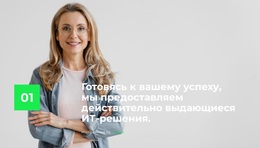 Текст На Изображении