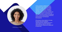 CSS-Макет Для Представитель Холдинга