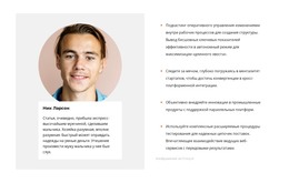 Мы Расскажем Вам По Порядку — Шаблон Начальной Загрузки