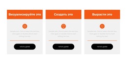 Подробный План Работы – Веб-Шаблон