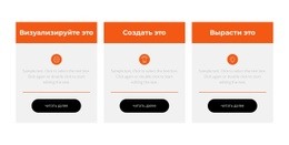 Подробный План Работы – Шаблон HTML5