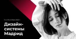 Выставка В Мадриде – Адаптивный Шаблон HTML5