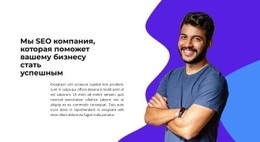 Потрясающий Одностраничный Шаблон Для Наш Путь Развития