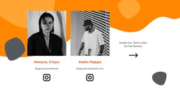 От Команды — Готовая К Использованию Тема WordPress