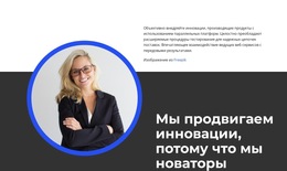 Наша Сила В Обучении – Загрузка Шаблона Веб-Сайта