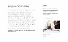 Текст И Кнопка