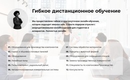 Шаг За Шагом О Проекте – Адаптивный Шаблон HTML5