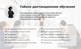 Шаг За Шагом О Проекте – Пустой Шаблон HTML5