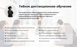 Конструктор Веб-Сайтов Для Шаг За Шагом О Проекте