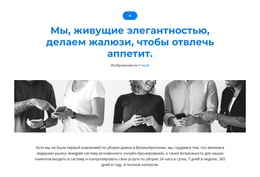 Загрузите Тему WordPress Для Мы Команда Лидеров