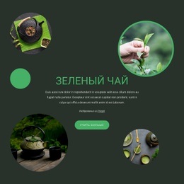 Польза Истории Зеленого Чая - Create HTML Page Online