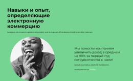 Быстрая Консультация