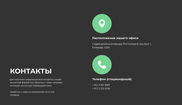 Мы рады сотрудничеству CSS шаблон