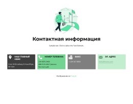 Творческие Вызовы - HTML Site Builder