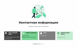 Творческие Вызовы – Тема Joomla