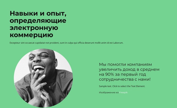 Быстрая консультация Шаблон Joomla