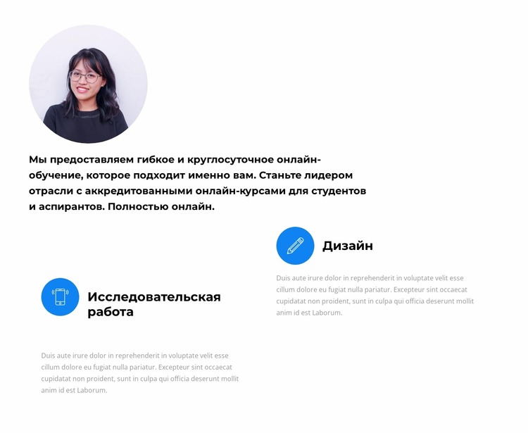 Разработка дизайна проекта Шаблон Joomla