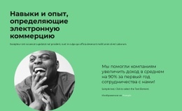 Быстрая Консультация