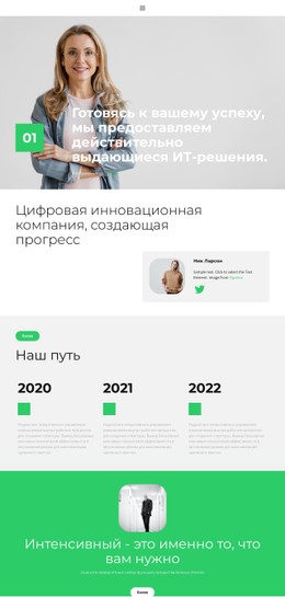 Финансовые Услуги, Включая Шаблон Сетки CSS