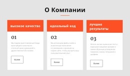 3 Ячейки С Группами – Бесплатные Шаблоны