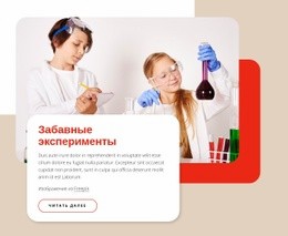 Увлекательные Химические Опыты – Индивидуальный Макет Веб-Сайта