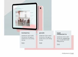 Премиальный Дизайн Веб-Сайта Для Услуги По Разработке Мобильных Приложений