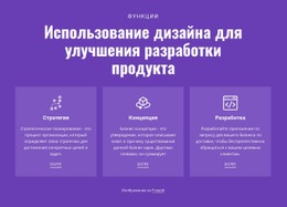 Мобильные Решения Для Бизнеса – Бесплатный Шаблон HTML5