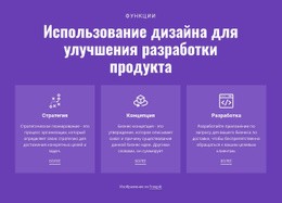 Мобильные Решения Для Бизнеса Шаблоны Веб-Сайтов Программного Обеспечения