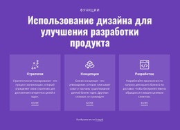 Бесплатный Онлайн-Шаблон Для Мобильные Решения Для Бизнеса