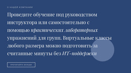 Текст И Кнопка С Формой – Вдохновение Для Шаблонов Joomla