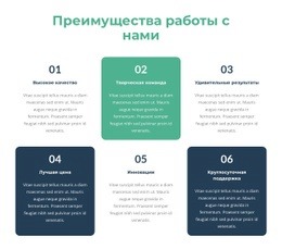 Возможности Обучения И Развития - Креативный Многофункциональный Дизайн Сайта