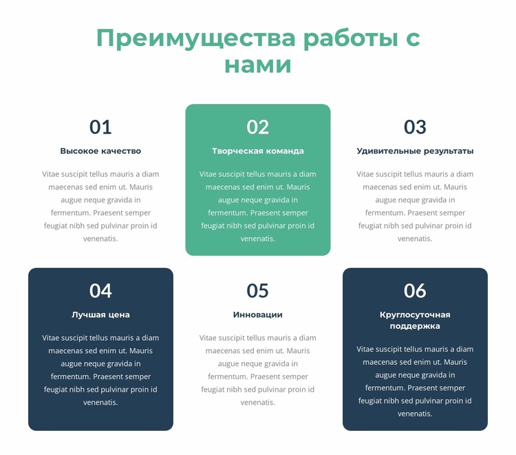 Возможности обучения и развития Шаблон Joomla